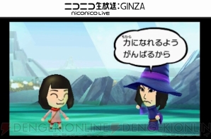 『Miitopia（ミートピア）』