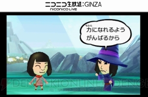 3DS『Miitopia（ミートピア）』はプレイヤー自身がせんしゃなど驚きの職業になれる冒険ファンタジー