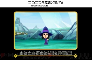 『Miitopia（ミートピア）』