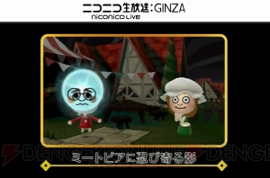 3DS『Miitopia（ミートピア）』はプレイヤー自身がせんしゃなど驚きの職業になれる冒険ファンタジー