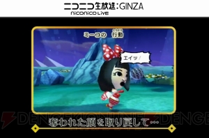 3DS『Miitopia（ミートピア）』はプレイヤー自身がせんしゃなど驚きの職業になれる冒険ファンタジー