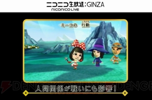 3DS『Miitopia（ミートピア）』はプレイヤー自身がせんしゃなど驚きの職業になれる冒険ファンタジー