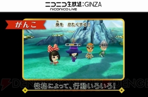 3DS『Miitopia（ミートピア）』はプレイヤー自身がせんしゃなど驚きの職業になれる冒険ファンタジー