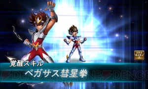 私が見た『聖闘士星矢GS』は正義だ。いきなりハーデス編のキャラまで登場するとは！