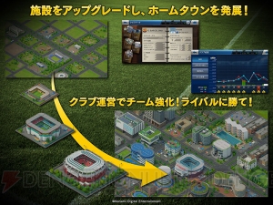 KONAMI『ウイクラ』にFC バルセロナ、アトレティコ マドリーが登場。音声実況も追加