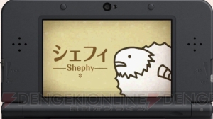 アナログゲーム好きは歓喜。1人用ひつじ増やしカードゲーム『シェフィ』がスマホに続き、3DSでも遊べる！