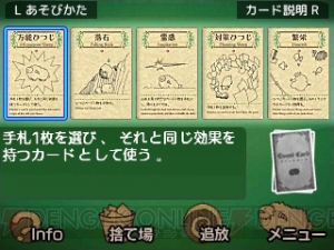 アナログゲーム好きは歓喜。1人用ひつじ増やしカードゲーム『シェフィ』がスマホに続き、3DSでも遊べる！