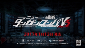 超高校級の総統の姿も。『ニューダンガンロンパV3』赤松楓やモノタロウらの紹介動画が公開