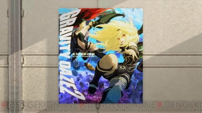 『ファンタシースターオンライン2』