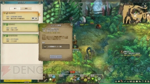 R8実装後の『ToS』はどうなる!?『Tree of Savior』運用チーム今濱隆一郎さんに直撃インタビュー