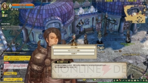 R8実装後の『ToS』はどうなる!?『Tree of Savior』運用チーム今濱隆一郎さんに直撃インタビュー