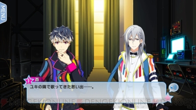 11月は アイナナ Re Vale 百の誕生日月間 百のあふれ出る魅力をクローズアップ ガルスタオンライン