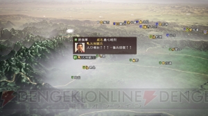 『三國志13 PK』舌戦に時勢（天数・学識・道義）の概念が追加。結婚・子育てにも少し変化が