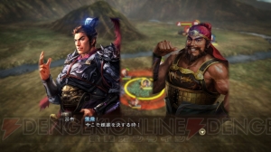 『三國志13 PK』舌戦に時勢（天数・学識・道義）の概念が追加。結婚・子育てにも少し変化が