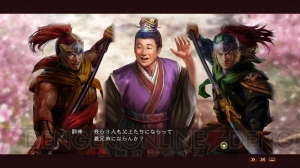 『三國志13 PK』舌戦に時勢（天数・学識・道義）の概念が追加。結婚・子育てにも少し変化が