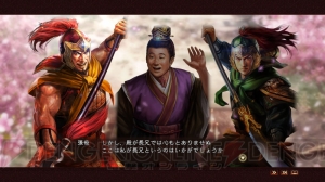 『三國志13 PK』舌戦に時勢（天数・学識・道義）の概念が追加。結婚・子育てにも少し変化が