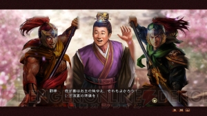 『三國志13 PK』舌戦に時勢（天数・学識・道義）の概念が追加。結婚・子育てにも少し変化が