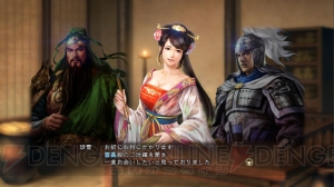 『三國志13 PK』舌戦に時勢（天数・学識・道義）の概念が追加。結婚・子育てにも少し変化が