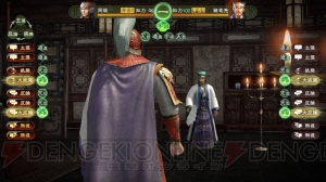 『三國志13 PK』舌戦に時勢（天数・学識・道義）の概念が追加。結婚・子育てにも少し変化が