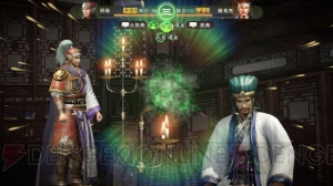 『三國志13 PK』舌戦に時勢（天数・学識・道義）の概念が追加。結婚・子育てにも少し変化が