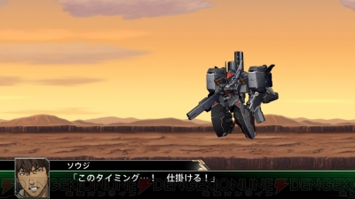 スパロボv ヒュッケバイン グルンガストを紹介 主人公機 ヴァングレイ の情報も明らかに 電撃オンライン