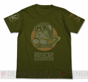 『ブレイブウィッチーズ』より“ブレイク”ウィッチーズや各隊員のパーソナルマークのTシャツが登場