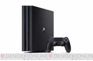 『PlayStation 4 Pro』