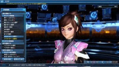 『ファンタシースターオンライン2』