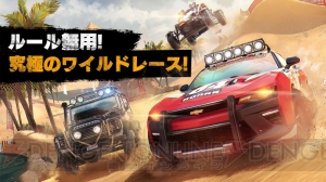 『アスファルト』シリーズ最新作がスマホに登場。最大8人でのワイルドなレースが楽しめる