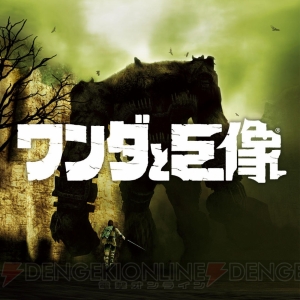 『英雄伝説 閃の軌跡』シリーズが11月15日より“PS Now”に登場。加入手続きで7日間無料に