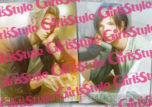 『電撃Girl’sStyle12月号』