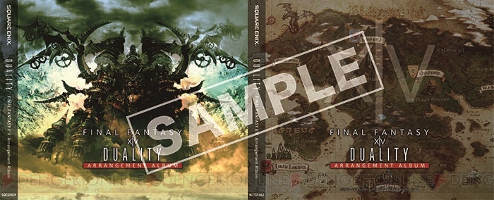 『FF14』公式アレンジアルバムが12月7日発売。初回生産分に“オーケストリオン譜”のコードが付属