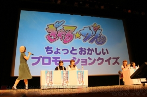 “INTI CREATES FAN FESTA 20th Anniversary”