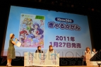 “INTI CREATES FAN FESTA 20th Anniversary”