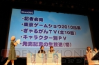 “INTI CREATES FAN FESTA 20th Anniversary”