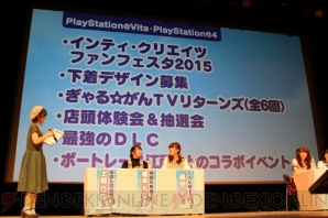 “INTI CREATES FAN FESTA 20th Anniversary”