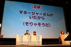 “INTI CREATES FAN FESTA 20th Anniversary”