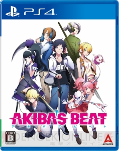 PS4版『アキバズビート』主人公7人が描かれたパッケージ公開。OPムービーも配信中