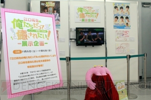 【AGF2016】アニメイトガールズフェスティバル2016は過去最大の77,155人の動員を記録。公式レポート公開