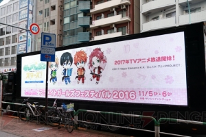 【AGF2016】アニメイトガールズフェスティバル2016は過去最大の77,155人の動員を記録。公式レポート公開
