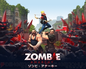 『ゾンビ・アナーキー』