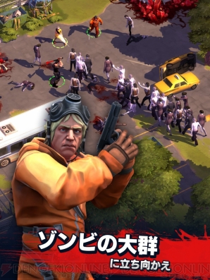『ゾンビ・アナーキー』