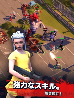 『ゾンビ・アナーキー』