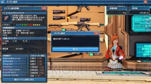 【電撃PS】『PSO2』“壊世調査：アムドゥスキア”を攻略！ ドロップアイテムも網羅!!【電撃警備保障連載】