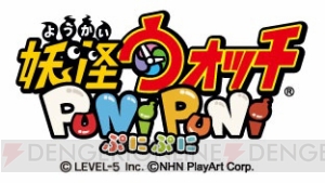 ジバニャンVSおにぎり。『妖怪ウォッチ ぷにぷに』人気投票は予測不可能！
