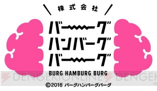 ジバニャンVSおにぎり。『妖怪ウォッチ ぷにぷに』人気投票は予測不可能！