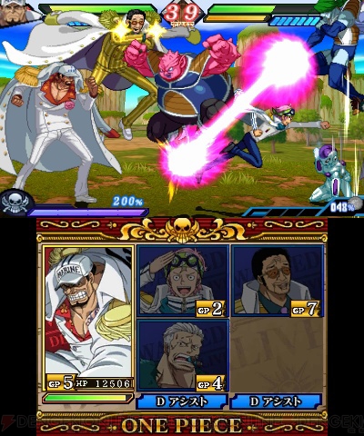 ワンピース 大海賊闘技場 ドラゴンボールz 超究極武闘伝 でクロス対戦が楽しめる更新データ配信 電撃オンライン