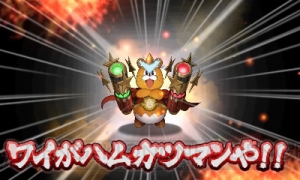 3DS『パズドラクロス』と『デュエル・マスターズ』がコラボ。アテナ、ソニアが登場するクエストも再配信
