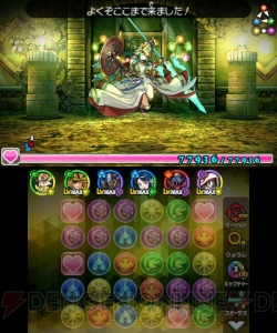 3DS『パズドラクロス』と『デュエル・マスターズ』がコラボ。アテナ、ソニアが登場するクエストも再配信