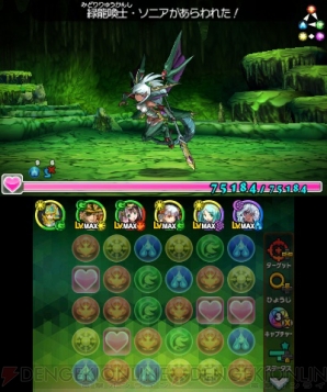 『パズドラクロス』